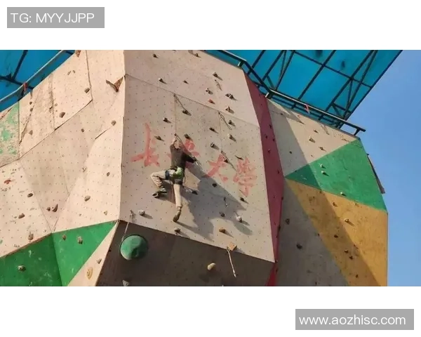 武汉攀岩队心理素质提升之路探讨与热议